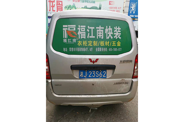貨運(yùn)展示
