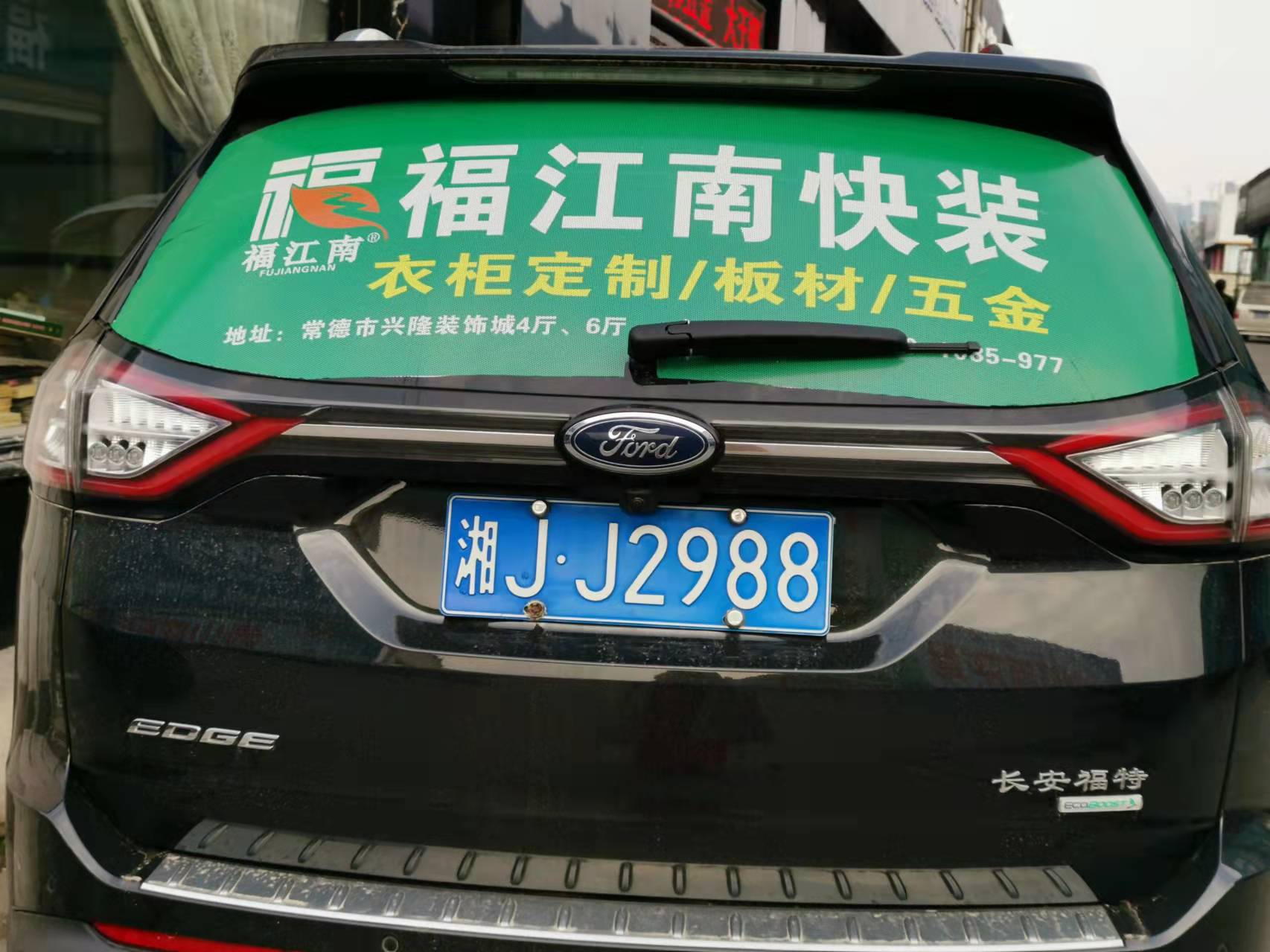 貨運(yùn)展示